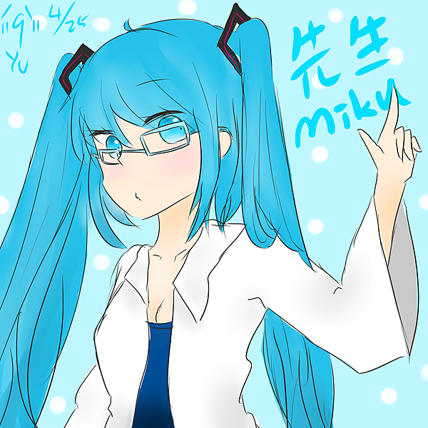 眼鏡MIKU.png