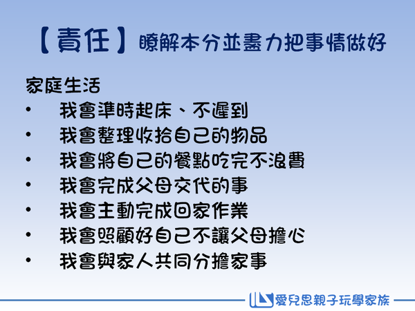 投影片12.PNG