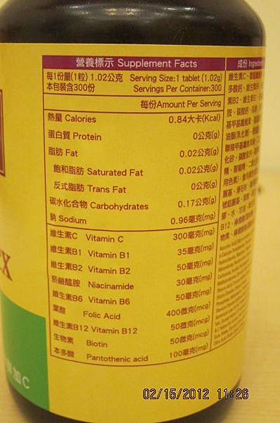 134845 Nature Made 萊萃美 Super B-Complex With Vitamin C 維生素B群加C食品 300粒裝 775 06