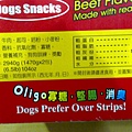 56743 Seeds Jerky Treats 愛犬點心桶 牛肉口味 1.47公斤x2 589 08