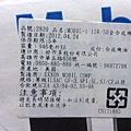 2839 Mobil-1 15W50 SM Full SYN 美國原裝進口 Mobil-1 15W50 全合成機油 946毫升x6 1379 04