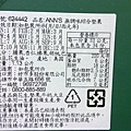 624442 Anns Unsalted Mixed Nuts 無調味綜合堅果 1.13公斤 美國產 559 05.jpg