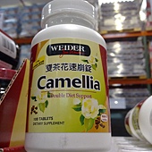 93500 Weider Double Camellia 雙茶花速崩錠 100粒 479 02.jpg