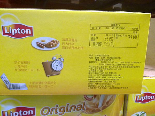 98663 Lipton 立頓 原味奶茶 100包x20克 439 04.jpg