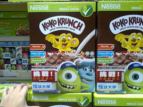 78775 Nestle Koko Krunch 雀巢可可早餐脆片 每組2盒 共1公斤 279 02.jpg