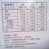 99766 Nestle Breakfast Cereal 雀巢早餐脆片活力分享組 24小盒 共560公克 269 07.jpg