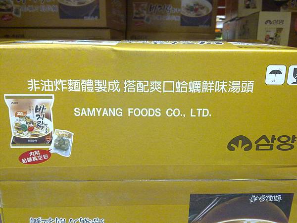 98631 Samyang 蛤蠣刀削拉麵 130公克x12包入 399 03.jpg