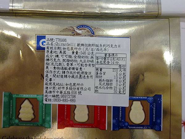 776996 Ghirardelli 歡樂假期耶誕系列巧克力片 3種圖案546公克 美國製 399 05.jpg