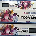 91377 Cell Yoga 環保瑜珈墊 610x1740x8mm 599 02