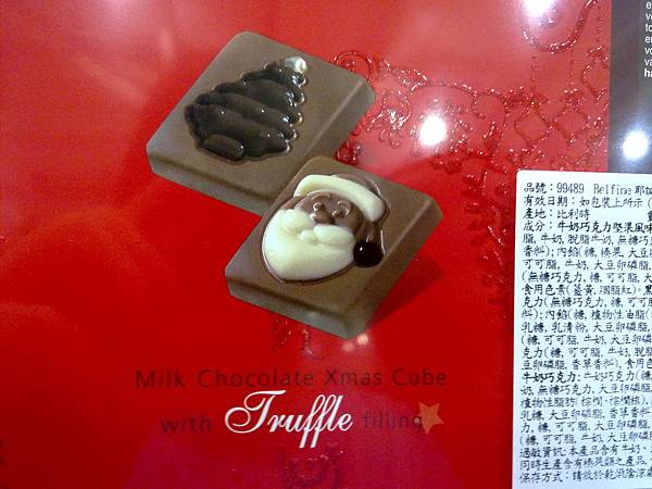 99489 Belfine XMAS Chocolate 耶誕造型巧克力片 每盒三種風味及造型 36片共288公克 比利時製 299 05.jpg