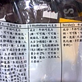 999984 All Chocolate Bag 綜合巧克力袋 2.55公斤 569 05.jpg