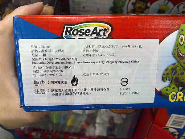 984881 Rose Art Color Blanks Set 趣味彩繪人偶組 6個無色人偶 10隻馬克筆 共170個零件 6歲以上 449 07.jpg