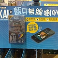 101139 X-Mini  Kai Capsule  Speaker Portable Bluetooth 可通話無線藍芽喇叭 40mm單體 連續播放8小時 內建麥克風 可串接 1699 02.jpg