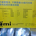 101139 X-Mini  Kai Capsule Speaker Portable Bluetooth 可通話無線藍芽喇叭 40mm單體 連續播放8小時 內建麥克風 可串接 1699 05.jpg