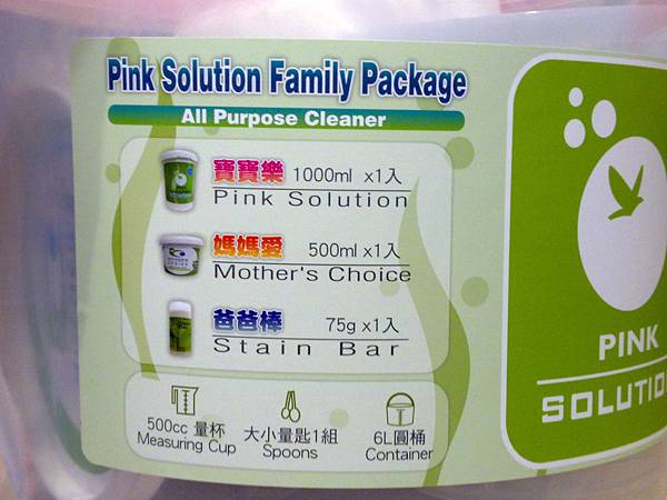 97392 Pink Solution Natural 環保天然清潔劑家庭組 寶寶樂1000毫升+媽媽愛500毫升+爸爸棒75公克 保存五年 加拿大製造 999 06.jpg