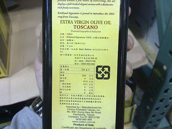 22863 Kirkland Signature  Toscano Extra Virgin Olive Oil 100% 特級冷壓初榨橄欖油1公升 義大利製 389 03.jpg