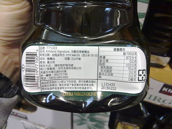 771003 Kirkland Signature Extra Virgin Olive Oil 冷壓初榨橄欖油2公升 義大利製 399 03.jpg