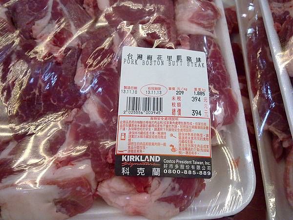 25556 Pork Boston Butt Steak 台灣梅花里肌豬排  每公斤209 每包350～500 冷藏 03.jpg