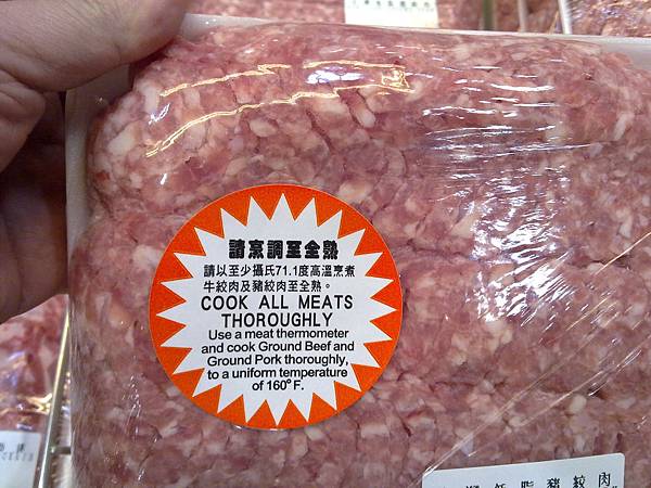 98888 Kirkland 80% Lean Ground Pork 台灣低脂豬絞肉 每公斤135 每包約300-350 冷藏 02.jpg