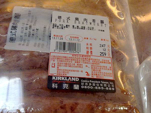 101937 德式豬肉香腸 Pork Bratwurst 640公克x2包 固定價格 259  03.jpg