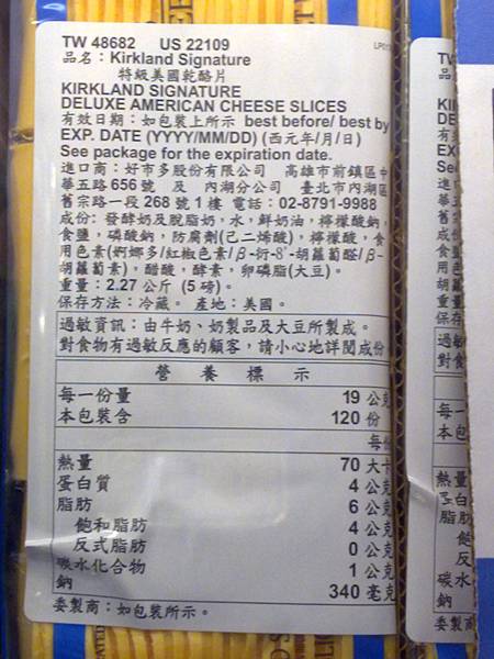 48682 Kirkland Signature Deluxe  American Cheese 2.27公斤  特級美國乾酪片 美國產 415 03.jpg