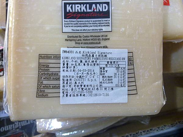 84331 Kirkland Signature Parmigiano Reggiano 帕瑪森蘿吉乾酪 24個月 秤重 每公斤855 每塊700-900之間 義大利產 04.jpg