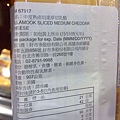 67917 Tillamook  Sliced Medium Cheddar 中度熟成切達乾酪片 907公克 美國產 295 03