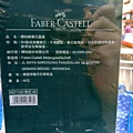 94134 Faber-Castell 輝柏無毒石墨鉛筆 100％石墨製 48入 筆芯直徑3.0mm 符合歐洲EN71安全標準 紅色HB 黑色2B 印尼製 249 04.jpg