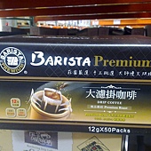 101940 西雅圖極品嚴焙大濾掛三合一  Barista Premium 每盒12公克50入 649 02