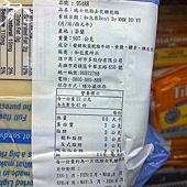 95488 Finlandia  Light Swiss Cheese(Light Lactose Free Cheese) 瑞士去乳糖乾酪 907公克 芬蘭產 319 03