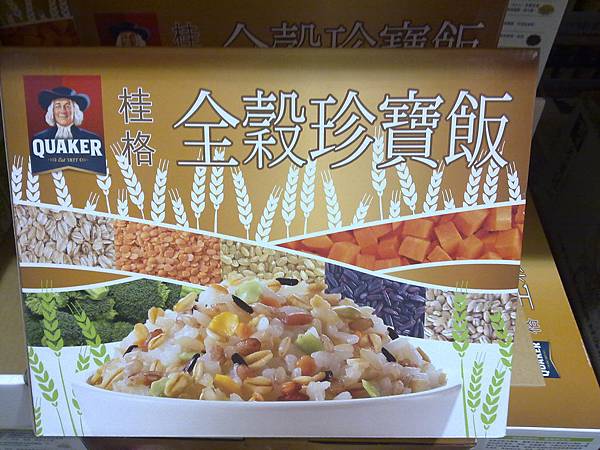 178017 Quaker Whole Grain & OATS 桂格全穀珍寶飯 1公斤x3包 249 02