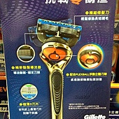 198392  Gillette 吉列 Proglide 無感動力浮動刀頭電動替換刀片 每組8入 德國產20150525 749 04.jpg