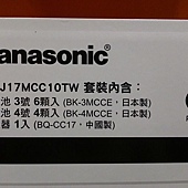 176230 Panasonic (原Sanyo) ENELOOP  充電器電池組合 6xAA & 4xAAA 電池日本製 可單充混充999 04