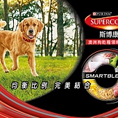 47185 SUPERCOAT 斯博康 成犬雞肉消化保健配方乾狗糧 18公斤 1199w 02.jpg