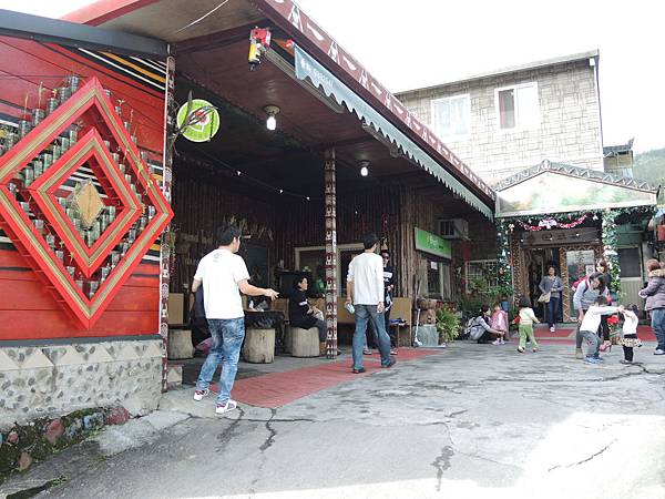 玉蘭茶園山下田媽媽原住民風味餐廳.JPG