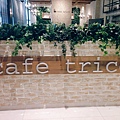 信義新光三越A8-CAFE TRICO (2).jpeg