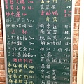 屏東恆春墾丁熱炒小吃美食餐廳--城外小館.JPG