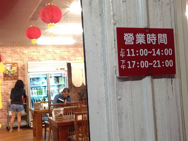 屏東恆春墾丁熱炒小吃美食餐廳--城外小館.JPG