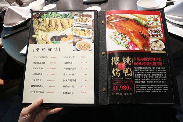 好也粵式中餐廳25