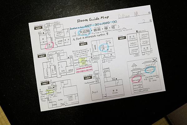 D2_銀山溫泉_能登屋_36