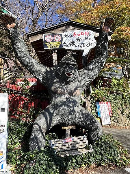 2023仙台東北遊Day 2_第一次在日本包車遊~