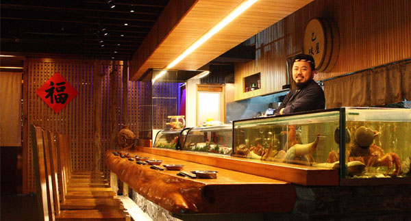 大胃王食記 乙味屋 一味屋 令人驚艷的高水準日式料理 費歐娜愛幻想fiona S Fantasy 痞客邦