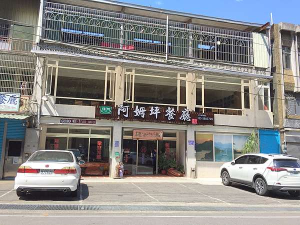 桃園美食 石門活魚台菜餐廳阿姆坪石門三寶料理真功夫長輩的最愛 費歐娜愛幻想fiona S Fantasy 痞客邦