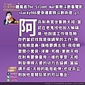 8055聽風者The Silent War 紫微斗數看電影人生iLucky986愛幸運紫微斗數命理資訊顧問.jpg