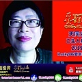 A2019運勢天同坐命在亥宮乙iLucky986愛幸運紫微斗數命理資訊顧問.jpg