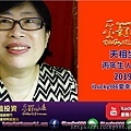 a丙2019運勢天相坐命在亥宮iLucky986愛幸運紫微斗數命理資訊顧問.jpg