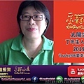 a丁2019運勢太陽坐命在亥宮iLucky986愛幸運紫微斗數命理資訊顧問.jpg