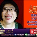 2019運勢命宮在亥十天干完整iLucky986愛幸運紫微斗數命理資訊顧問a.jpg