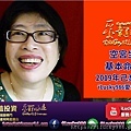 2019運勢命宮在亥基本命盤介紹iLucky986愛幸運紫微斗數命理資訊顧問a.jpg