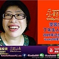 丁2019運勢命宮在亥iLucky986愛幸運紫微斗數命理資訊顧問a.jpg